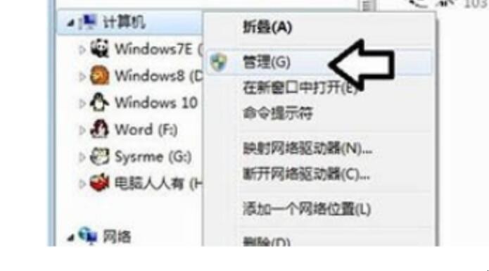 永城市机械硬盘没坏但是电脑读不出 移动硬盘无法读取怎么修复